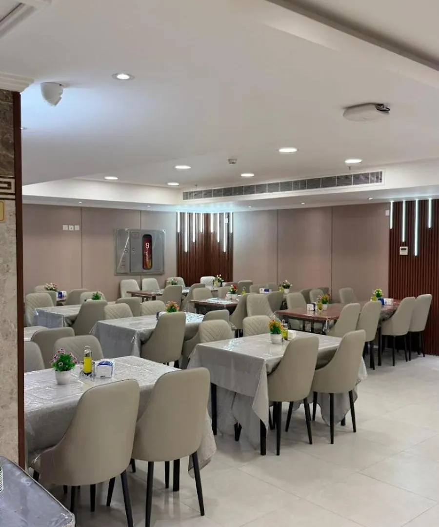 Burj Al Balad Hotel Mecca Saudi Arabia