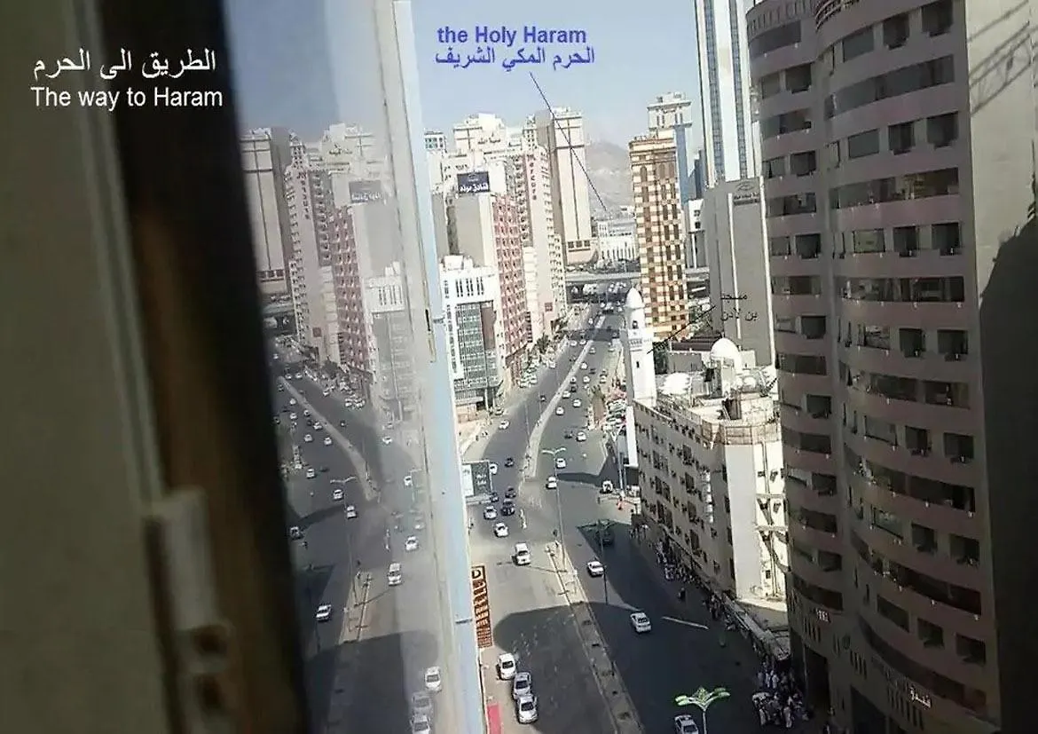 فندق برج البلد مكة