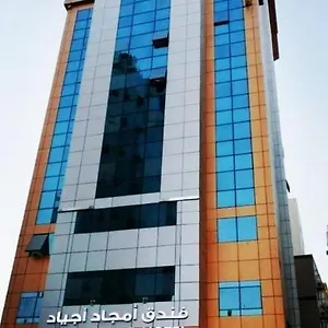 Hotel Amjad Ajyad, Mecca