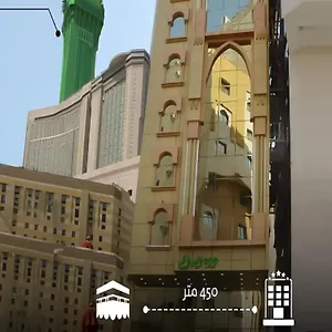 Hotel Luluat Al Badaie, Mecca